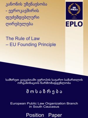 RuleofLaw-pp